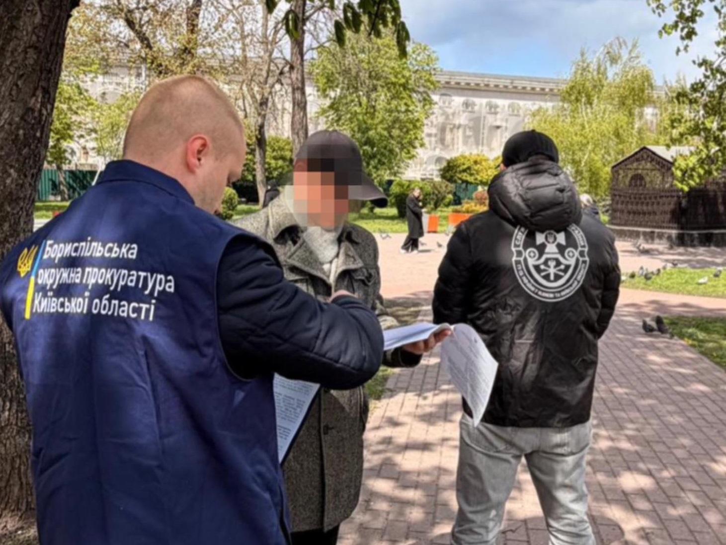 Депутат з Київщини незаконно отримав сотні тисяч гривень пенсії за фіктивний статус УБД