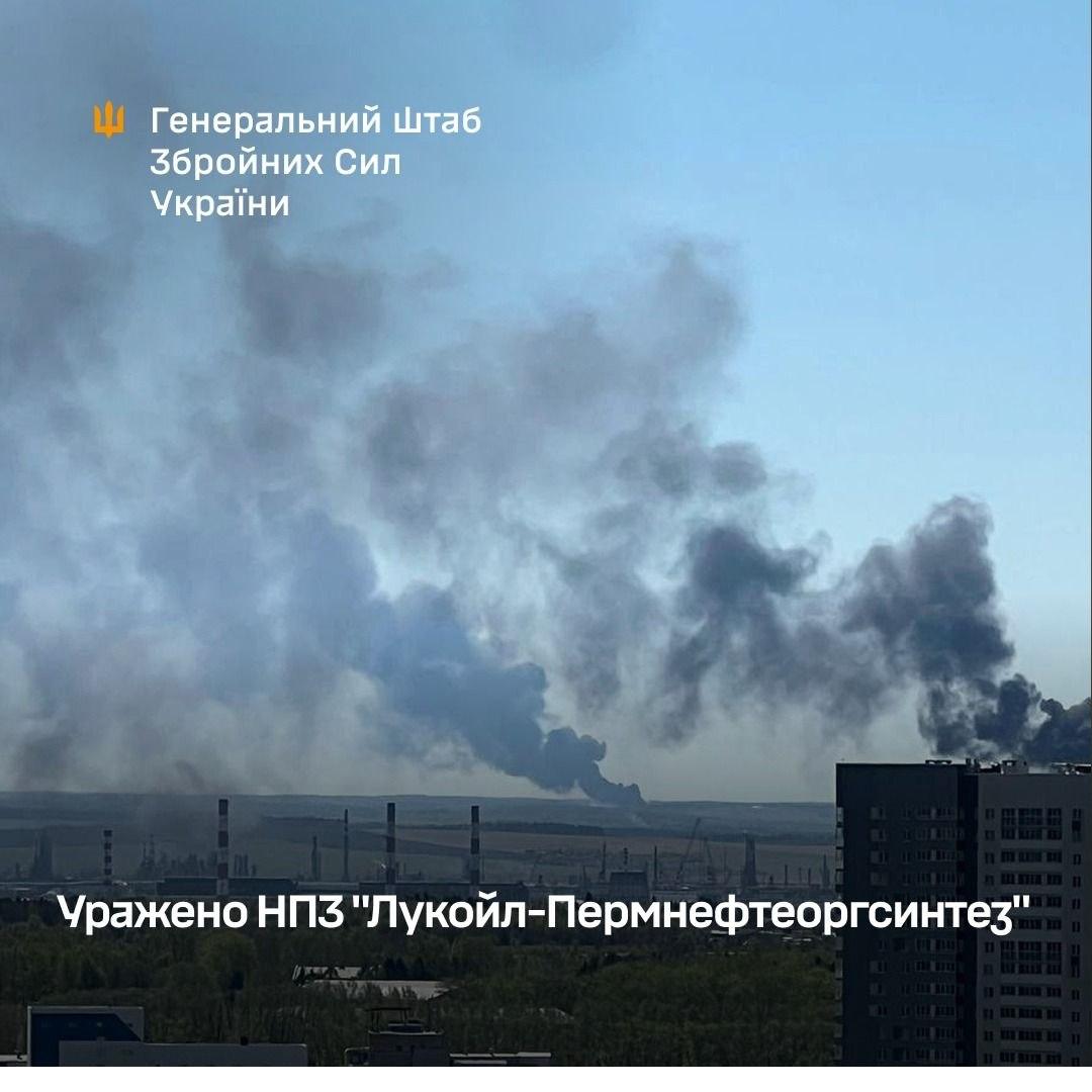 ЗСУ уразили ракетний корабель «Каракурт» у Каспійську та НПЗ у Пермі