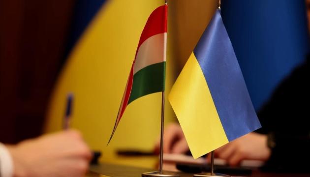 Україна та Угорщина почали консультації щодо нацменшин, двосторонніх відносин і вступу до ЄС