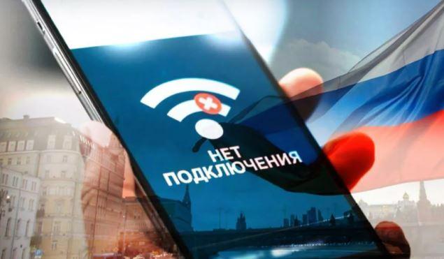 Напередодні Дня перемоги в Москві та Санкт-Петербурзі відключили мобільний інтернет