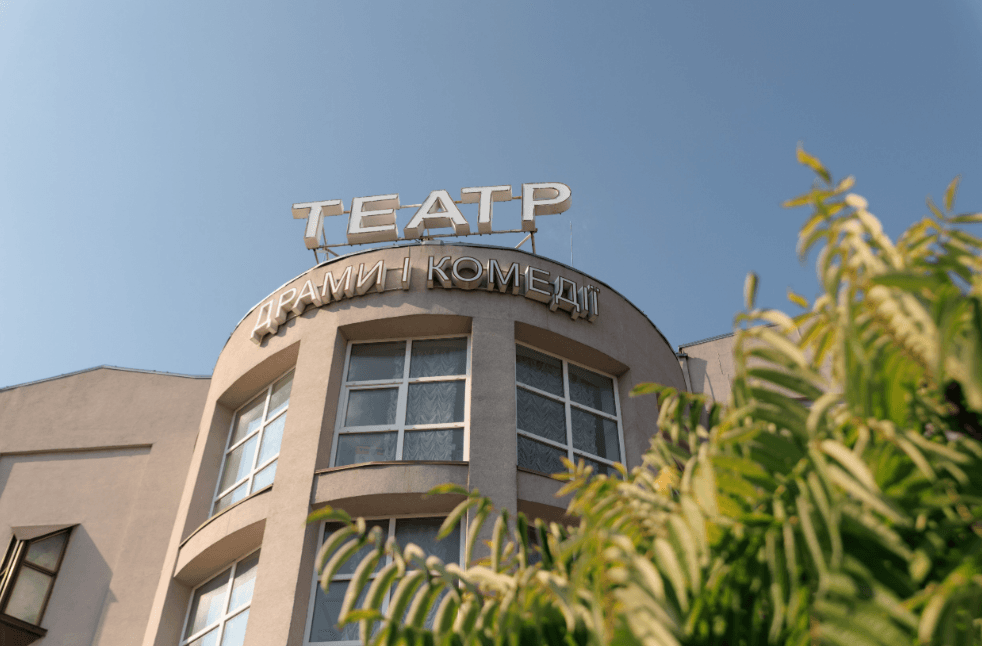 Нові вистави, виставки та екскурсії: куди сходити у Києві цього тижня