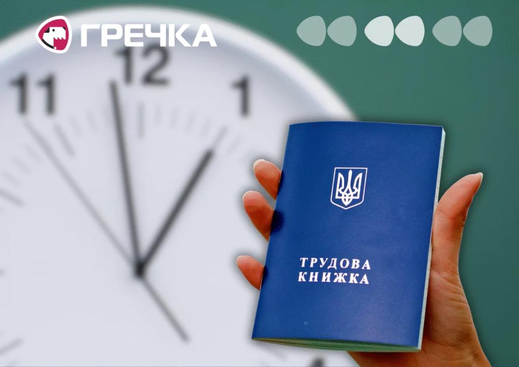 9 червня 15:00