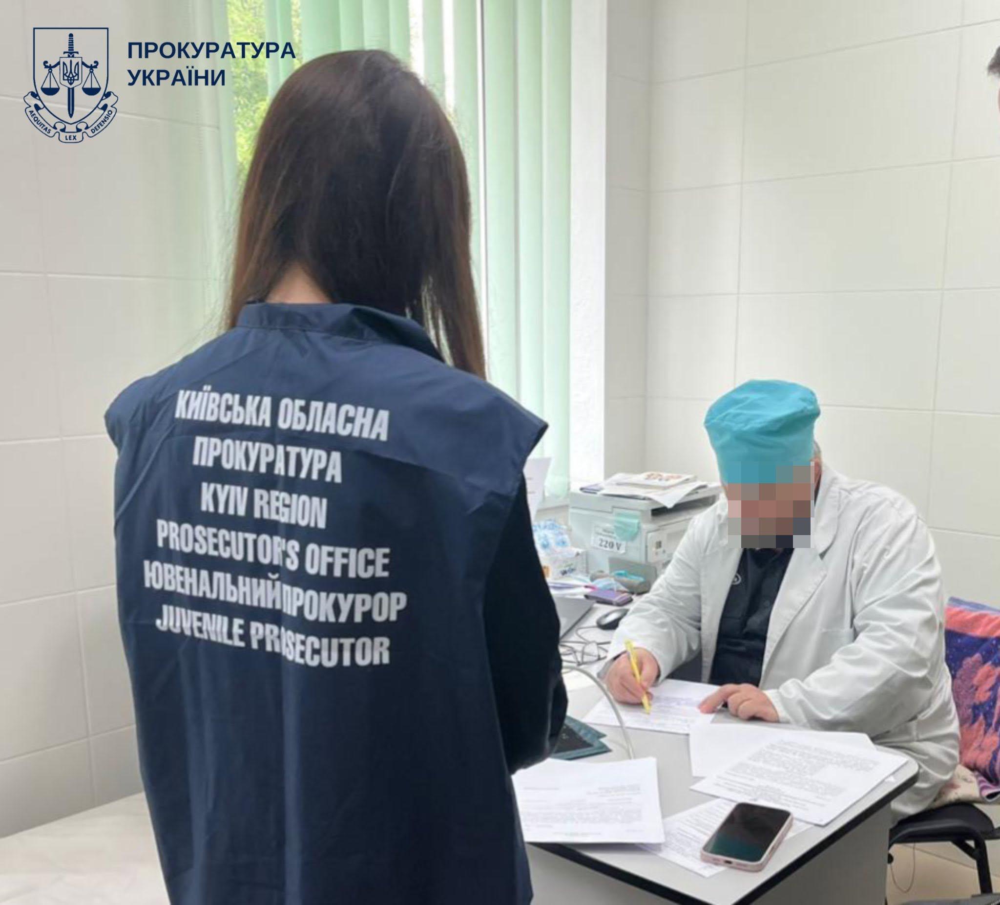 На Київщині трирічна дитина отримала інвалідність після отруєння: лікарю оголосили підозру