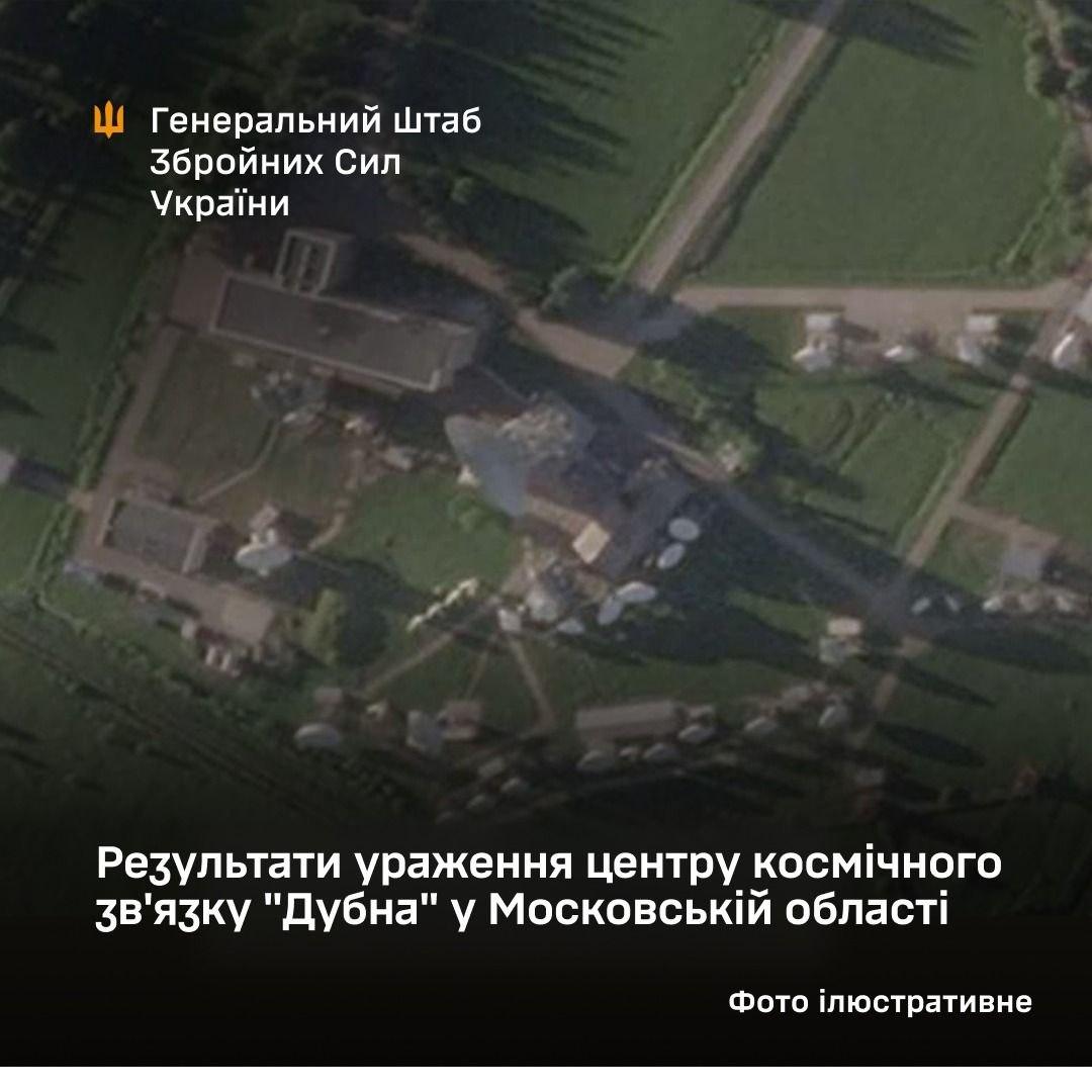 ЗСУ атакували два стратегічні заводи росіян поблизу Оренбурга