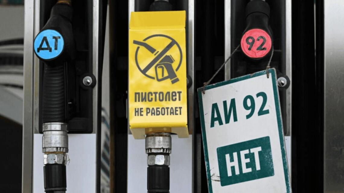 Бензин у РФ за тиждень подорожчав на 3% після ударів українських дронів по НПЗ