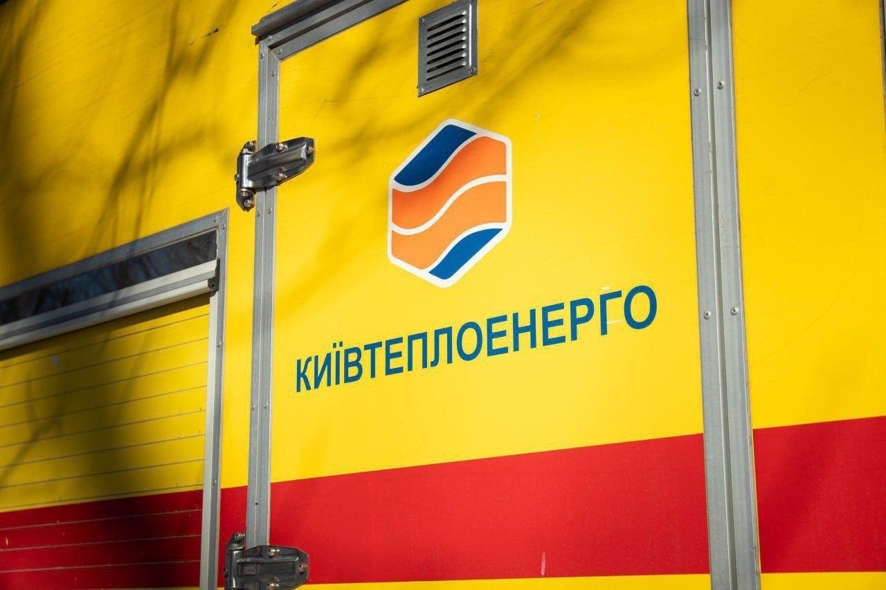 Під час російської атаки на столицю постраждала будівля аварійної служби «Київтеплоенерго»