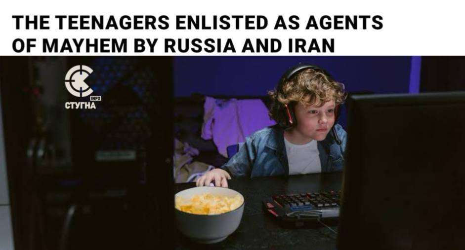 РФ вербує дітей у Європі через онлайн-ігри та Discord