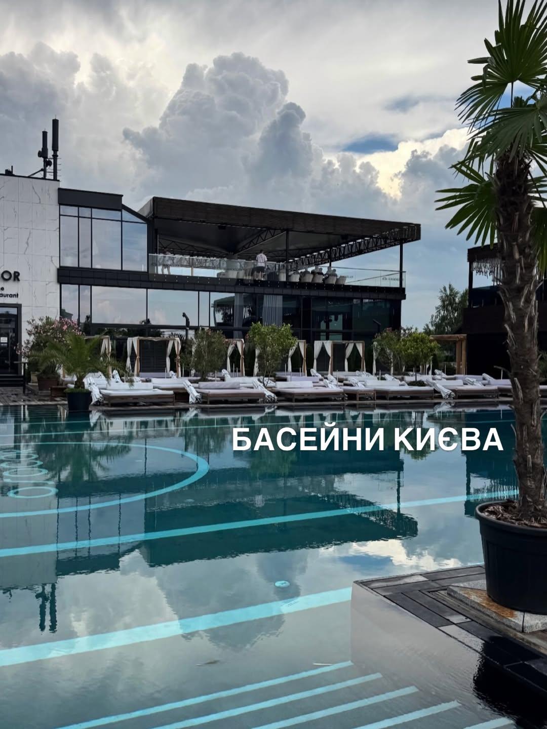 Басейни під відкритим небом у Києві, щоб освіжитися у спеку – фото