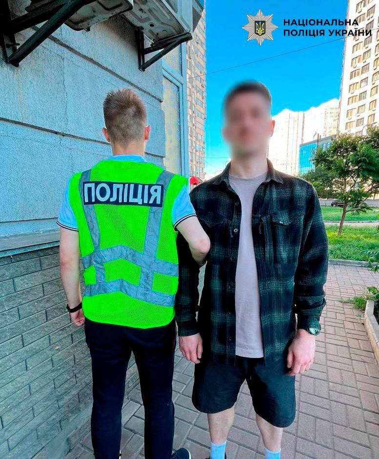 Киянина затримали з наркотиками на майже 3 мільйона гривень