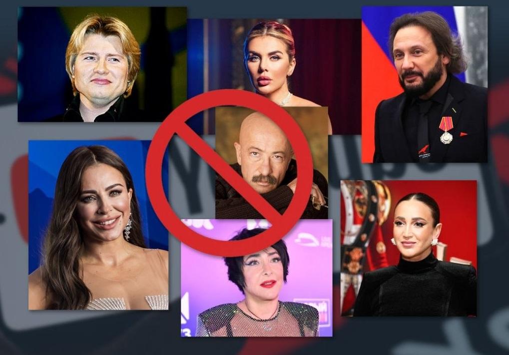 YouTube заблокував в Україні канали зрадниці Лорак та інших підсанкційних артистів
