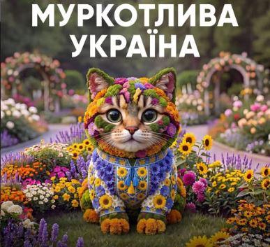 У Києві до Дня Незалежності відкриють незвичайну квіткову виставку на Співочому