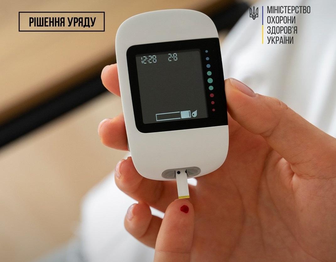 До програми “Доступні ліки” додали тест-смужки для людей із діабетом ІІ типу на інсулінотерапії