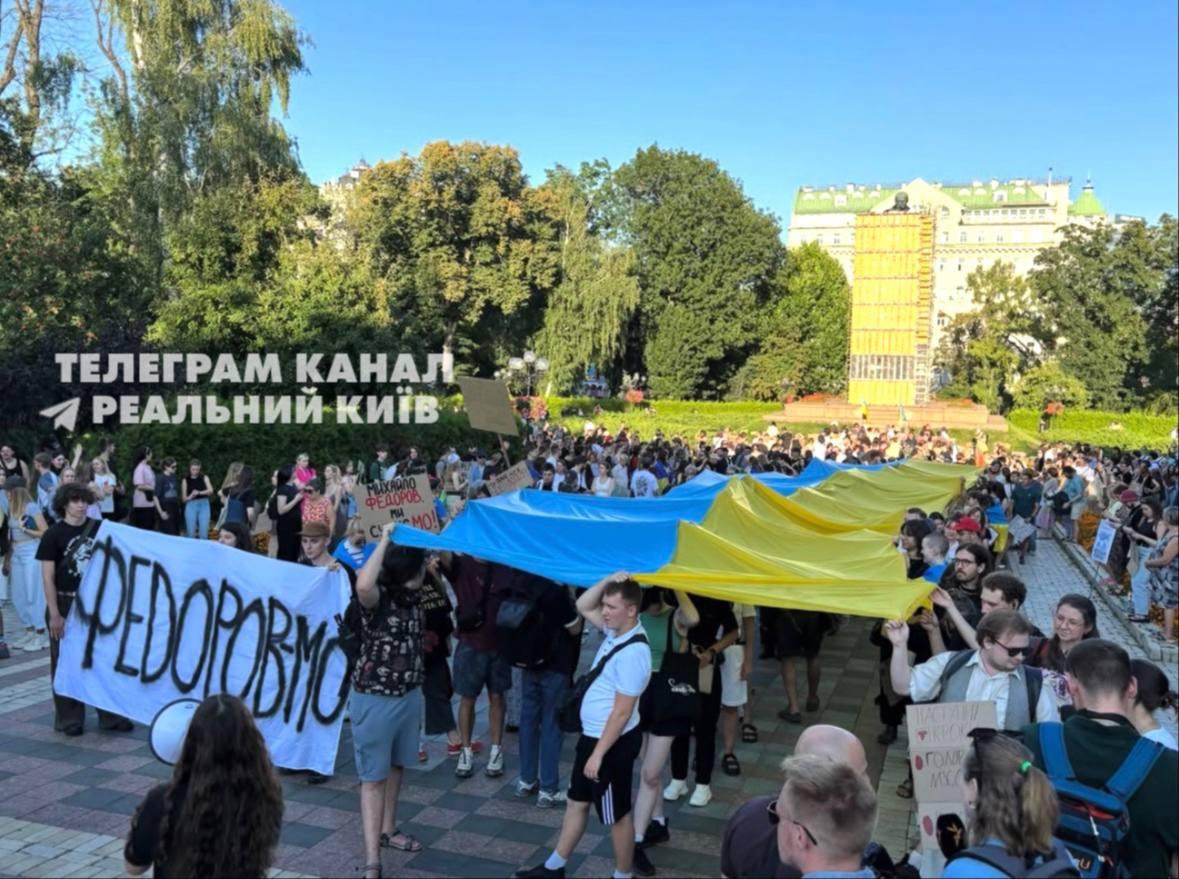 У центрі Києва відбувається протестна хода проти відставки Федорова (відео)