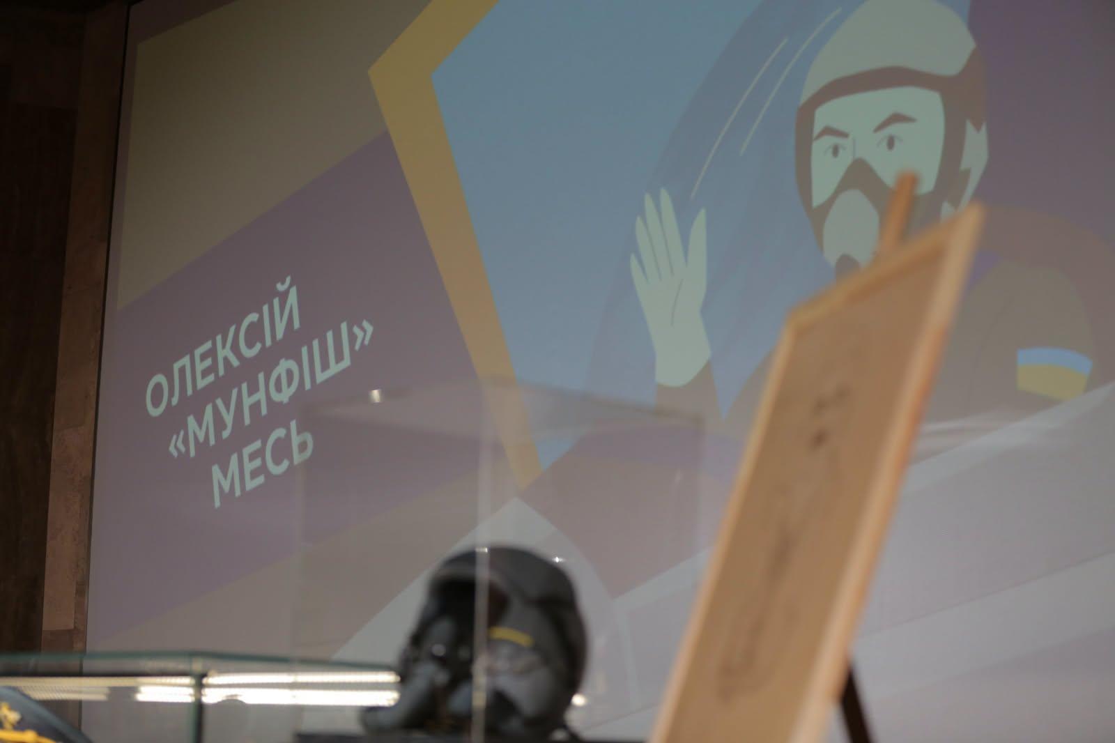 Про легендарного пілота F-16 Олексія Меся створили анімаційний фільм для дітей
