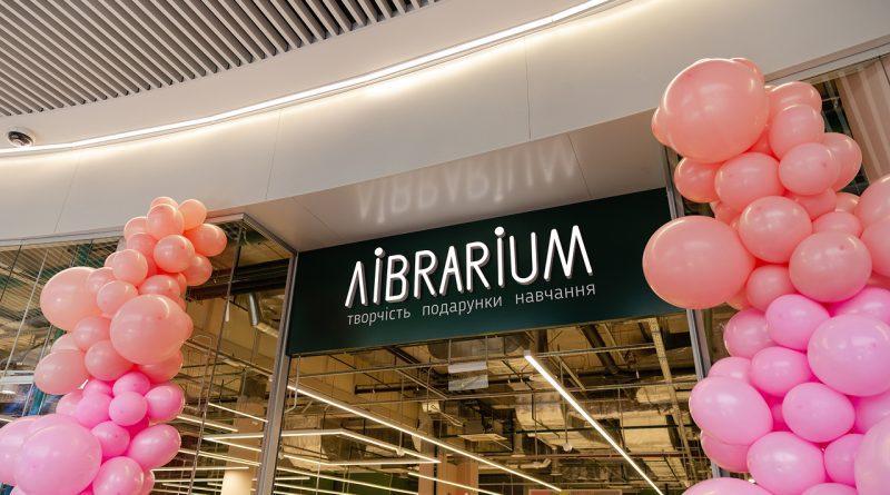 У Києві відкрили найбільший в Україні Librarium площею понад 800 «квадратів»