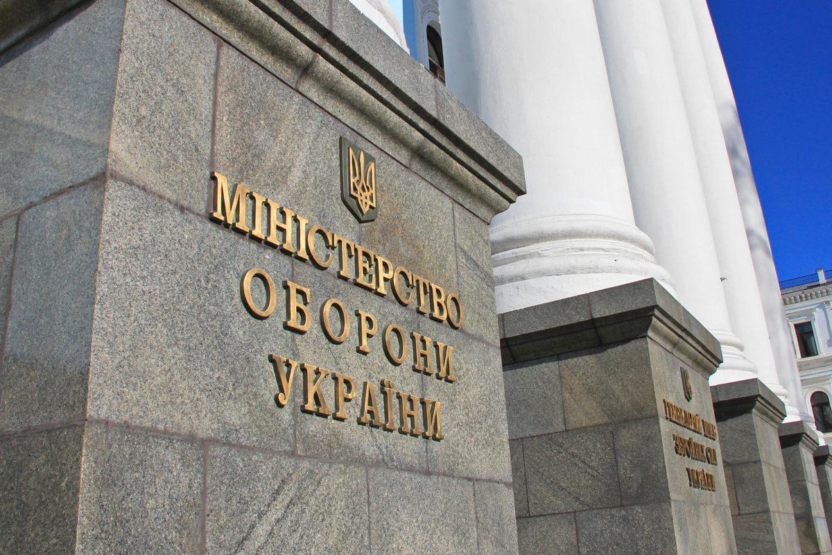 Податкова передасть Міноборони дані про чоловіків віком від 18 до 60 років