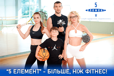 Рекламний банер