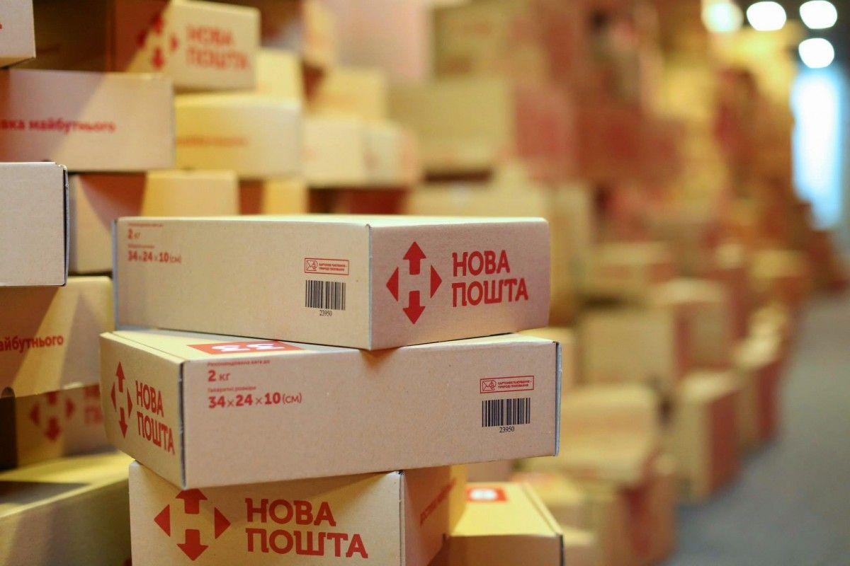 «Нова пошта» тепер працюватиме в Канаді: скільки коштуватимуть відправлення