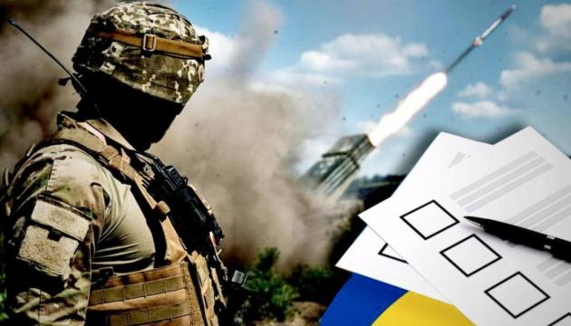 Українців закликають уточнити дані з Реєстру виборців: у Києві презентували кампанію #ПеревірCебеУРеєстрі