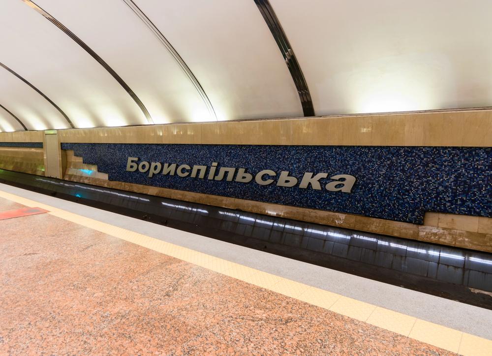 На «Бориспільській» відкрили другий вихід з метро