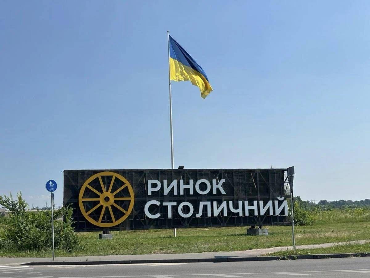 «В одну секунду весь павільйон впав на підлогу!»: киянка розповіла, як стала свідком атаки реактивного дрона на ринок «Столичний»
