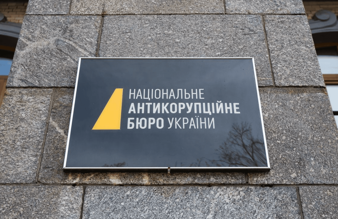 У НАБУ відреагували на заяву генпрокурора Кравченка щодо підозри керівництву бюро