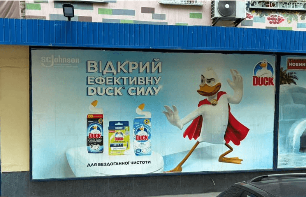 Ще п’ять локацій у Києві звільнять від надокучливої реклами