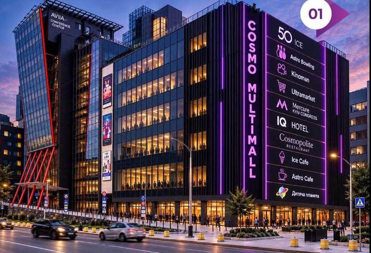 Кияни можуть проголосувати за новий фасад для відновлення ТРЦ Cosmo Multimall після атаки