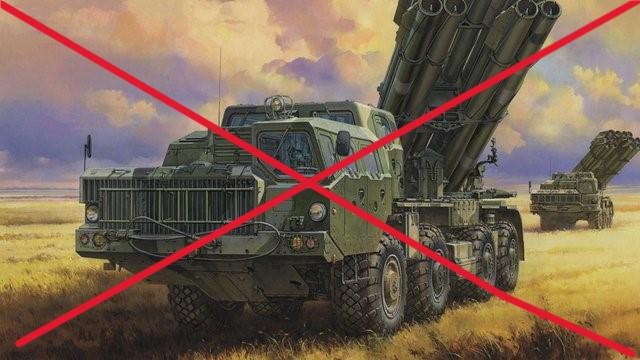 Знищено російський «Смерч», який обстрілював населення Херсонщини та Миколаївщини