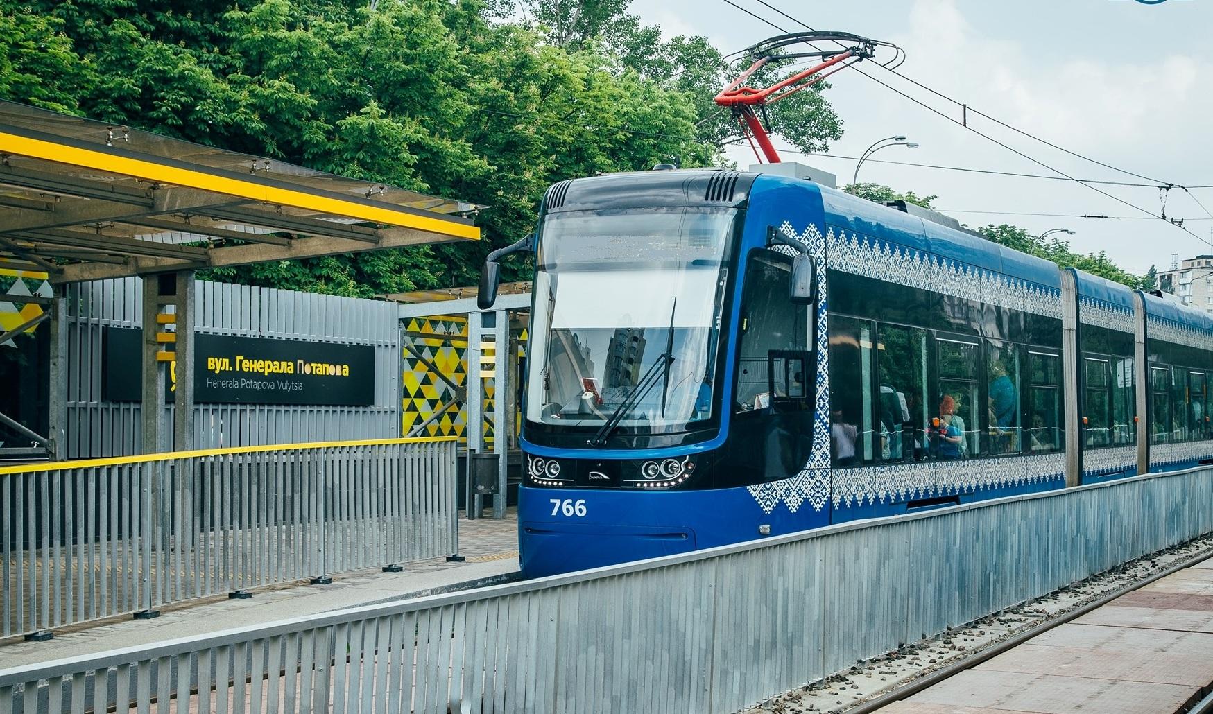 Трамвай №1, 2