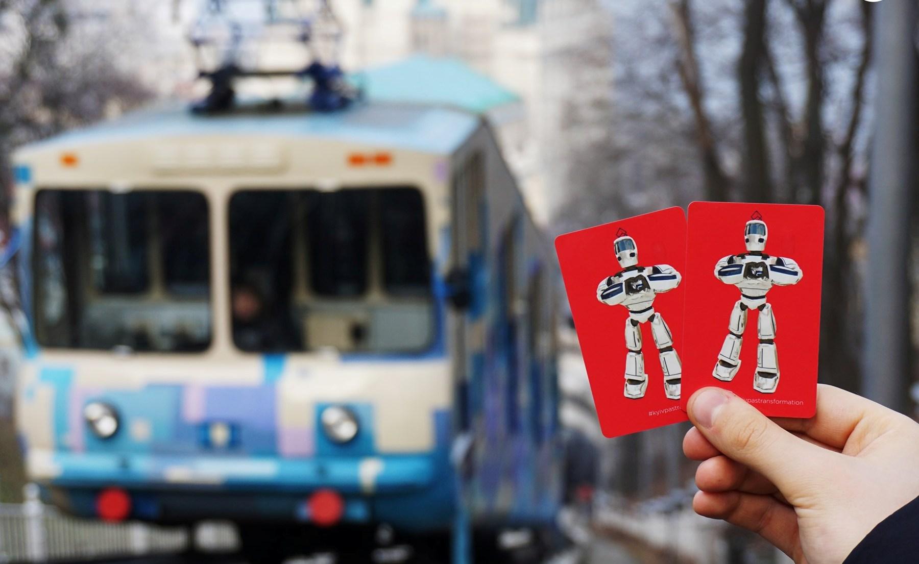 Киевпастранс проездной февраль