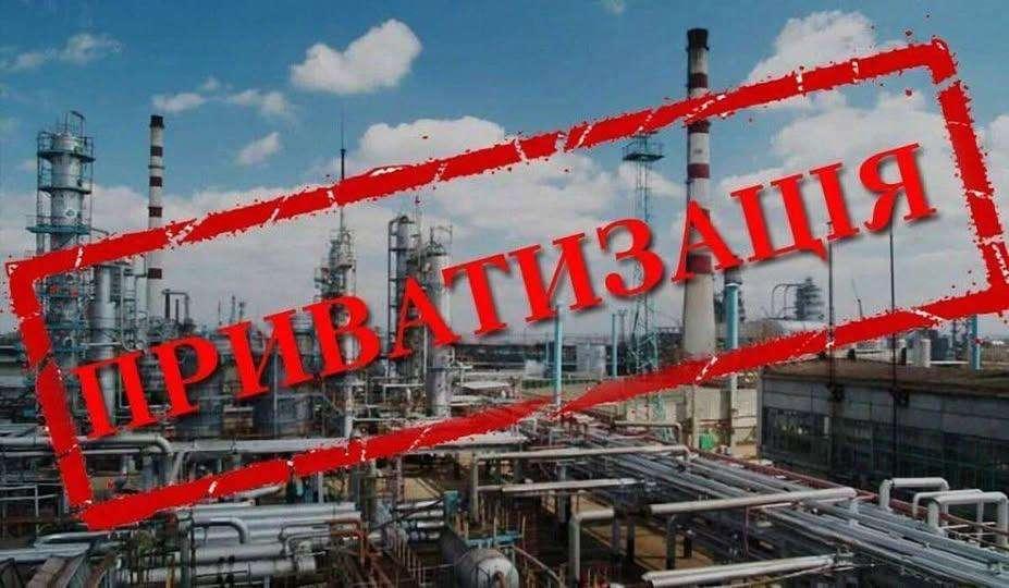У Мінекономіки назвали найбільші приватизаційні угоди 2025 року