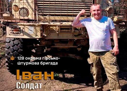 Водій 128-ї бригади здійснив надскладну евакуацію та врятував пораненого
